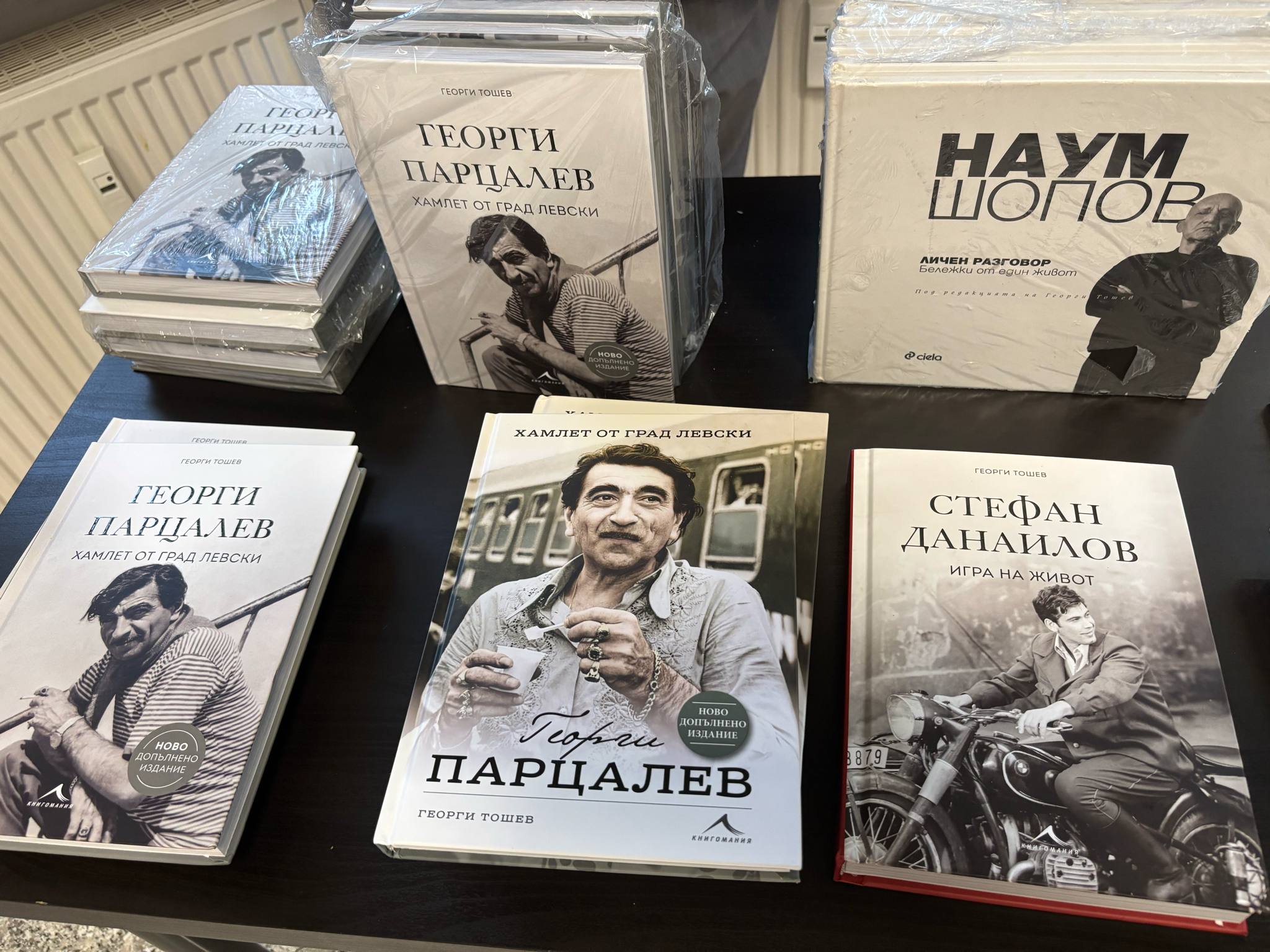 ПРЕДСТАВЯНЕ НА ФИЛМА „РИЦАРЯТ НА СМЕХА“ ПО ПОВОД 100-ГОДИШНИНАТА ОТ РОЖДЕНИЕТО НА ГЕОРГИ ПАРЦАЛЕВ